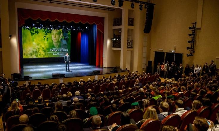 Курская область, Курск, улица Белгородская, 14б. Областной дворец молодежи. Фото: пресс-служба губернатора Курской области