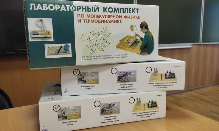 Ивановская область, Иваново, улица Панина, 21. Технопарк «Кванториум» (к информации о выполнении поручения по итогам личного приема граждан, проведенного А.В.Анисимовым 8.06.2023)