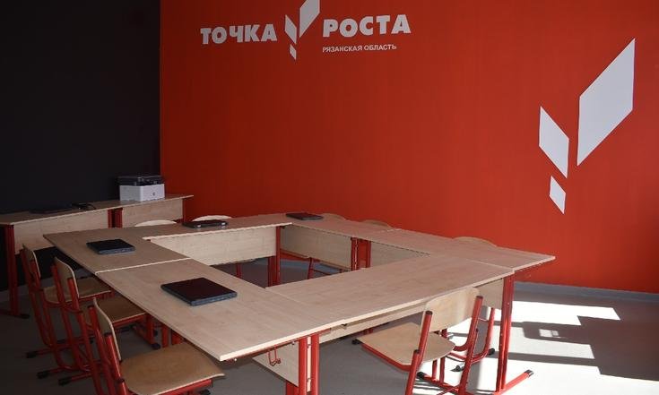 Рязанская область, Кораблинский район, село Незнаново. Новая школа на 132 места. Фото: пресс-служба Правительства Рязанской области.