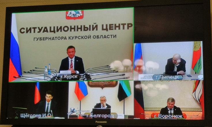 21 апреля 2020 года. Совещание с главами Белгородской, Воронежской, Курской и Липецкой областей по готовности систем здравоохранения регионов к приему пациентов с COVID-19