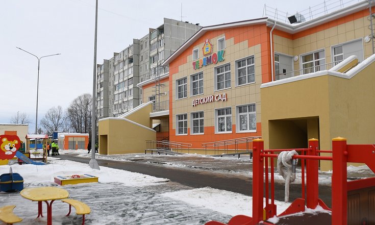 Тверская область, Вышний Волочёк, улица Бутягина. Детский сад «Теремок». Фото: официальный сайт правительства Тверской области тверскаяобласть.рф