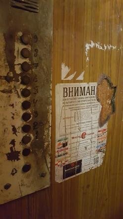 Тула, улица Пузакова, дом 15. Лифтовое оборудование дома до капитального ремонта (к личному приему граждан, проведенному М.А.Бубеном 15 апреля 2021 года)