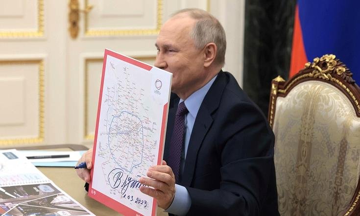 1 марта 2023 года. Москва, Кремль. Открытие Большой кольцевой линии московского метро (в режиме видеоконференции). Фото: пресс-служба Президента РФ kremlin.ru