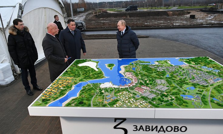 7 ноября 2022 года. Тверская область, Конаковский район. Рабочая поездка В.Путина в Тверскую область. Фото: пресс-служба правительства Тверской области https://тверскаяобласть.рф