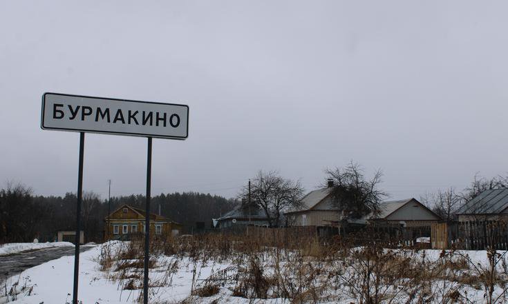 Ивановская область, Ивановский район. Домовладения деревень Бурмакино, Игнатцево, Кожевницы, Теплово готовы к подключению к сети газоснабжения (к информации о выполнении поручения по итогам личного приема граждан, проведенного А.В.Анисимовым 9 июля 2020 года)