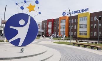 Тульская область, Новомосковск. Центр поддержки одаренных детей «Созвездие». Фото: пресс-служба губернатора Тульской области tularegion.ru