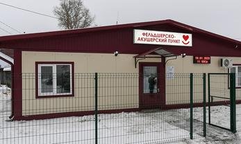 Тверская область, Калининский район, поселок Загородный. Новый фельдшерско-акушерский пункт. Фото: официальный сайт правительства Тверской области тверскаяобласть.рф