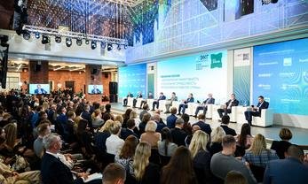 Нижний Новгород, Нижне-Волжская набережная, 11. ЭКГ-форум ответственного бизнеса «СО.ЗНАНИЕ». Фото: so-znaniye.ru