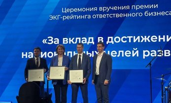 4 июня 2026 года. Санкт-Петербург, ПМЭФ. Награждение лидеров ЭКГ-рейтинга. Фото: ТАСС