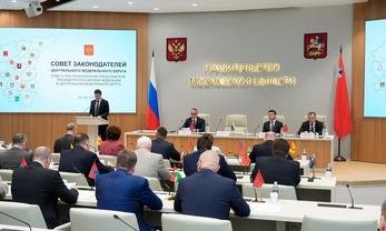 Московская область, город Красногорск, бульвар Строителей, 1. Заседание Совета законодателей ЦФО. Фото: А.Степанов, mosreg.ru