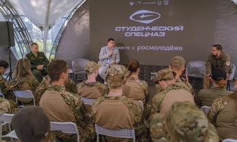 Рязанская область. Патриотический форум молодежи ЦФО «Студенческий спецназ». Фото: форум «Студенческий спецназ»