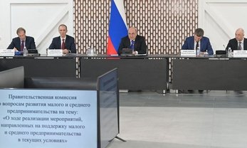 Московская область, Орехово-Зуево. Председатель Правительства РФ Михаил Мишустин посетил Подмосковье. Фото: сайт Правительства РФ government.ru