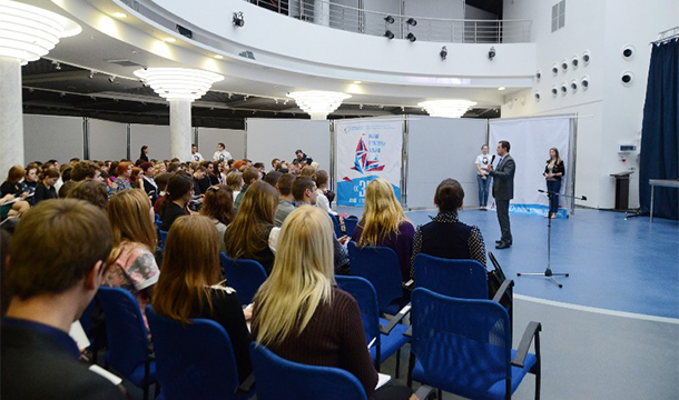 В Смоленске состоялся форум креативных лидеров