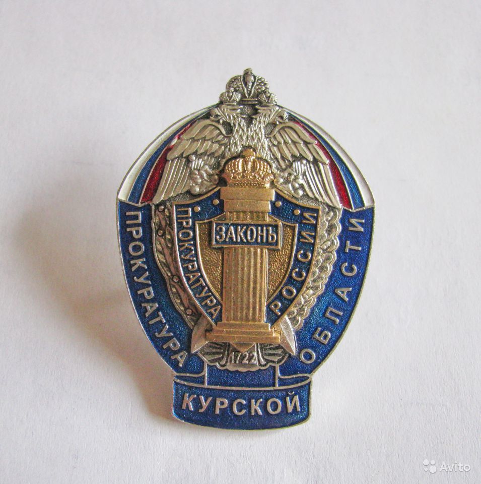 ГФИ принял участие в работе координационного совещания руководителей правоохранительных органов