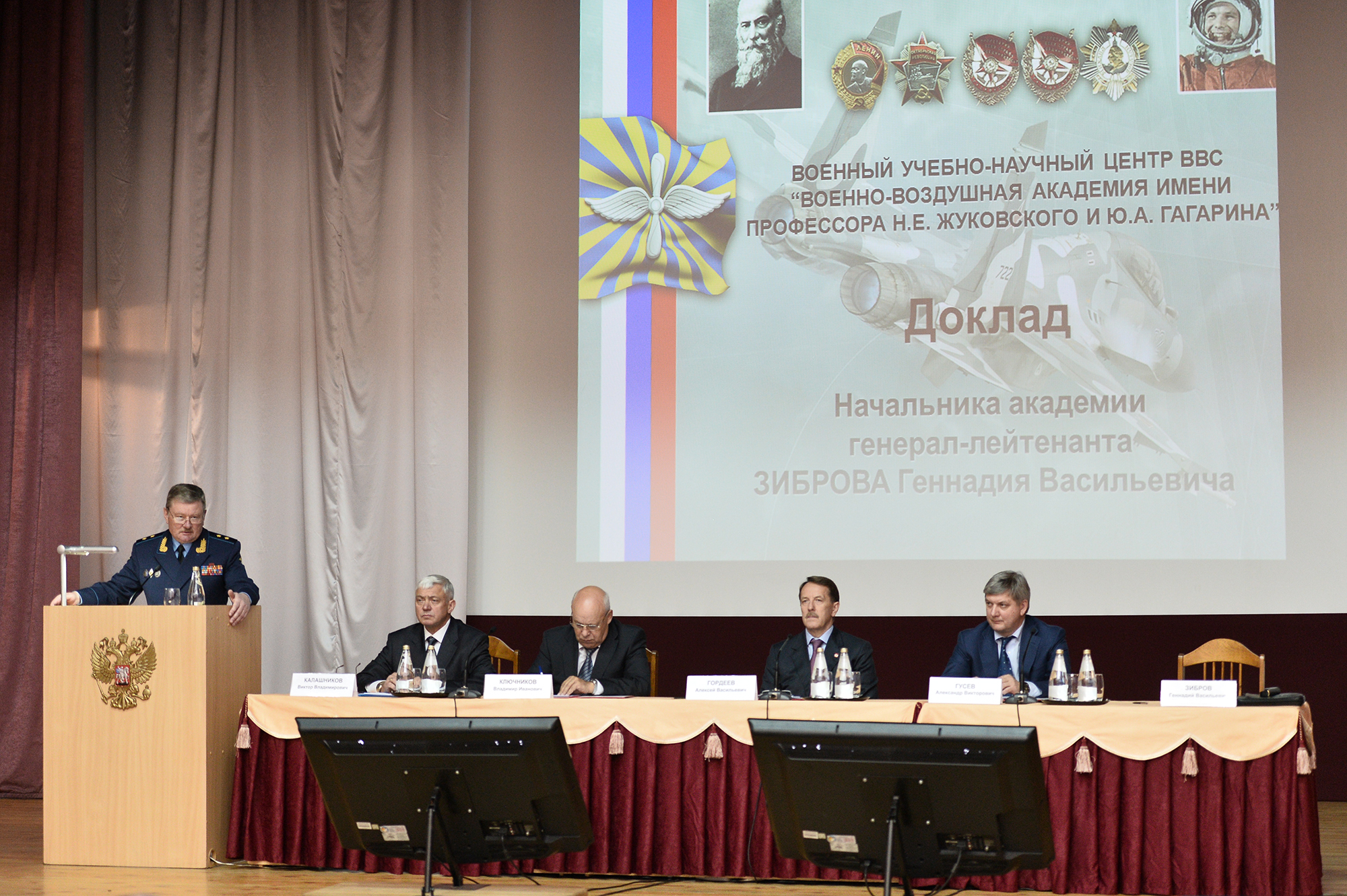 Алексей Гордеев провел мобилизационный сбор