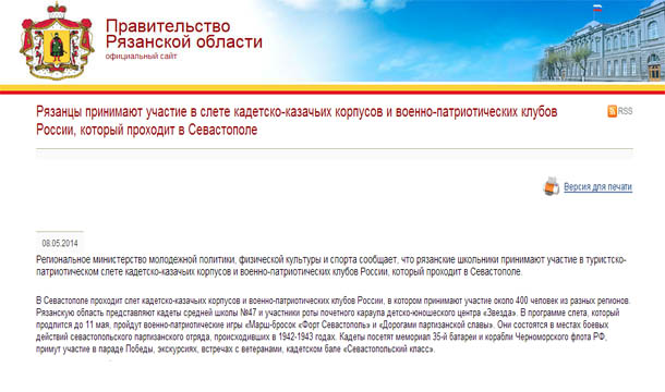 Рязанцы завоевали 25 медалей чемпионата России по плаванию