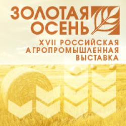 Дмитрий Медведев вручил награды курским аграриям