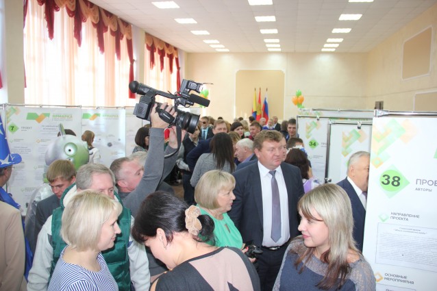 Ярмарка социальных проектов