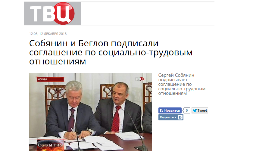 ТВ-Центр