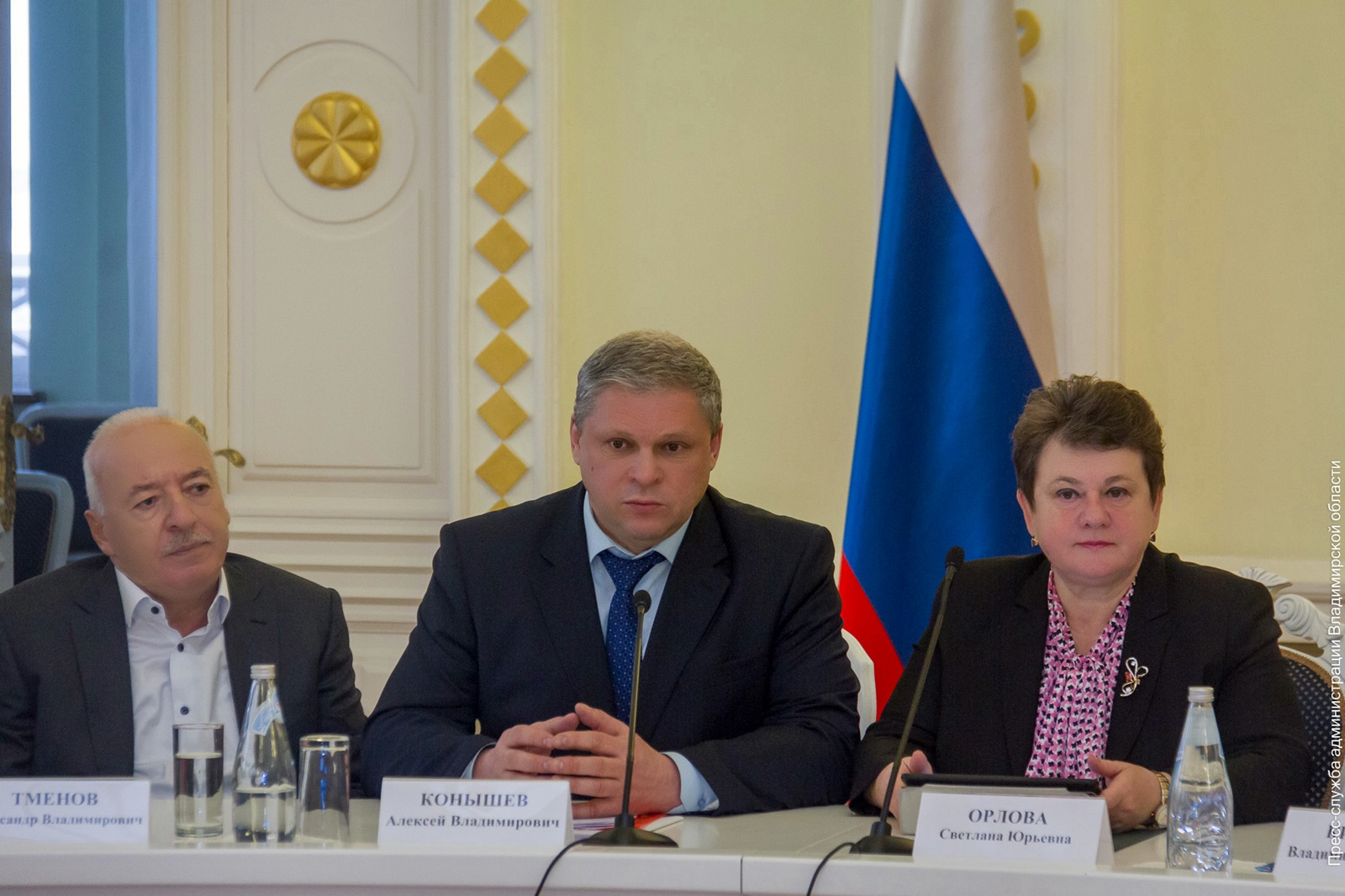 Светлана Орлова: «Владимирская область прочно вошла в число регионов устойчивого развития»
