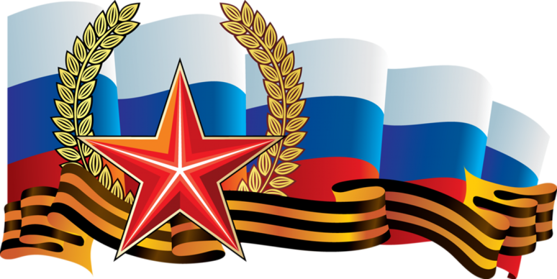 С Днем Героев Отечества!