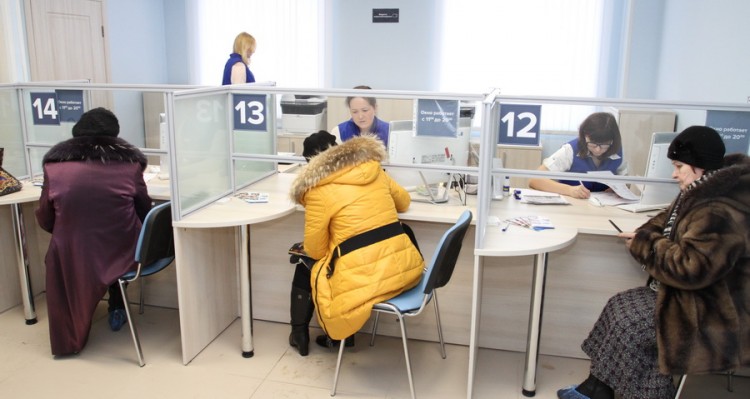 В Туле открылся  многофункциональный центр предоставления государственных и муниципальных услуг
