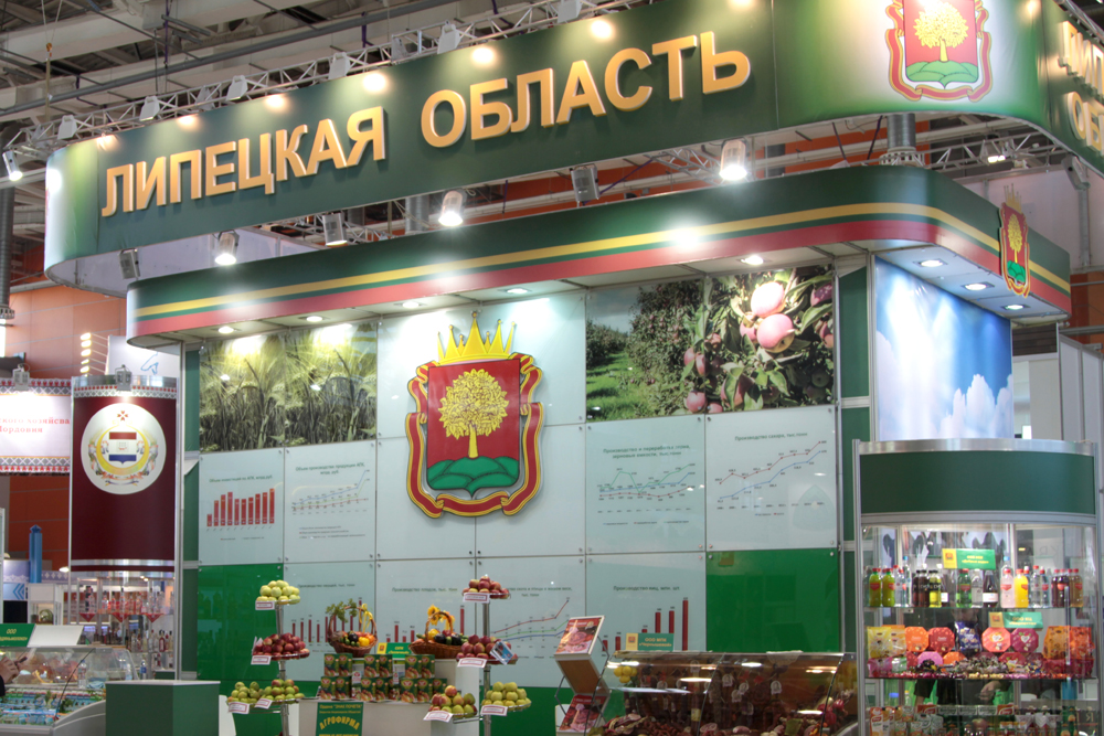 Стенд Липецкой области пользуется вниманием на выставке «Золотая осень-2014»
