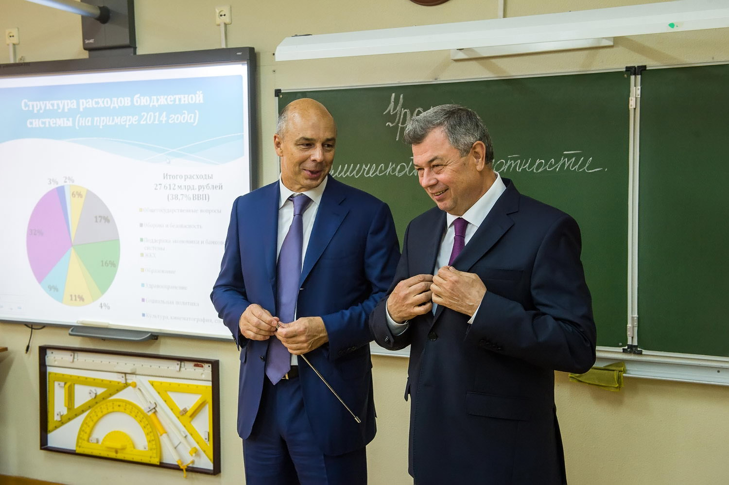 В гимназии Малоярославца урок финансовой грамотности для школьников провели Антон Силуанов и Анатолий Артамонов
