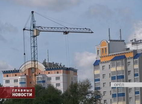 В Орле впервые состоялось Региональное совещание ассоциации ипотечных компаний
