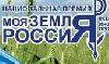 В Калужской области тридцать юношей и девушек получили ключи от новых квартир