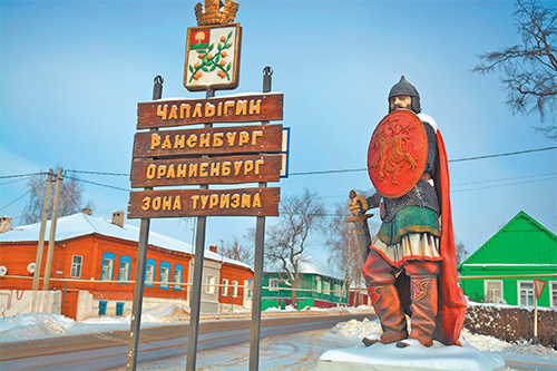 Начало положено