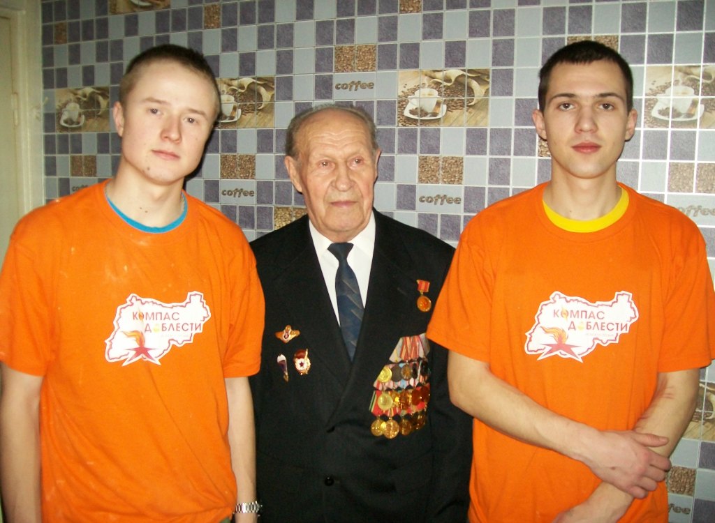 Равнение на «Компас Доблести»