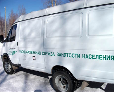 Порядка 20 мобильных центров занятости будут работать в области в 2015 году