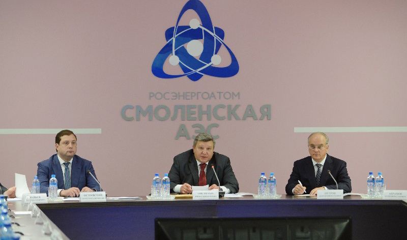 На Смоленщине обсудили вопросы информационной безопасности