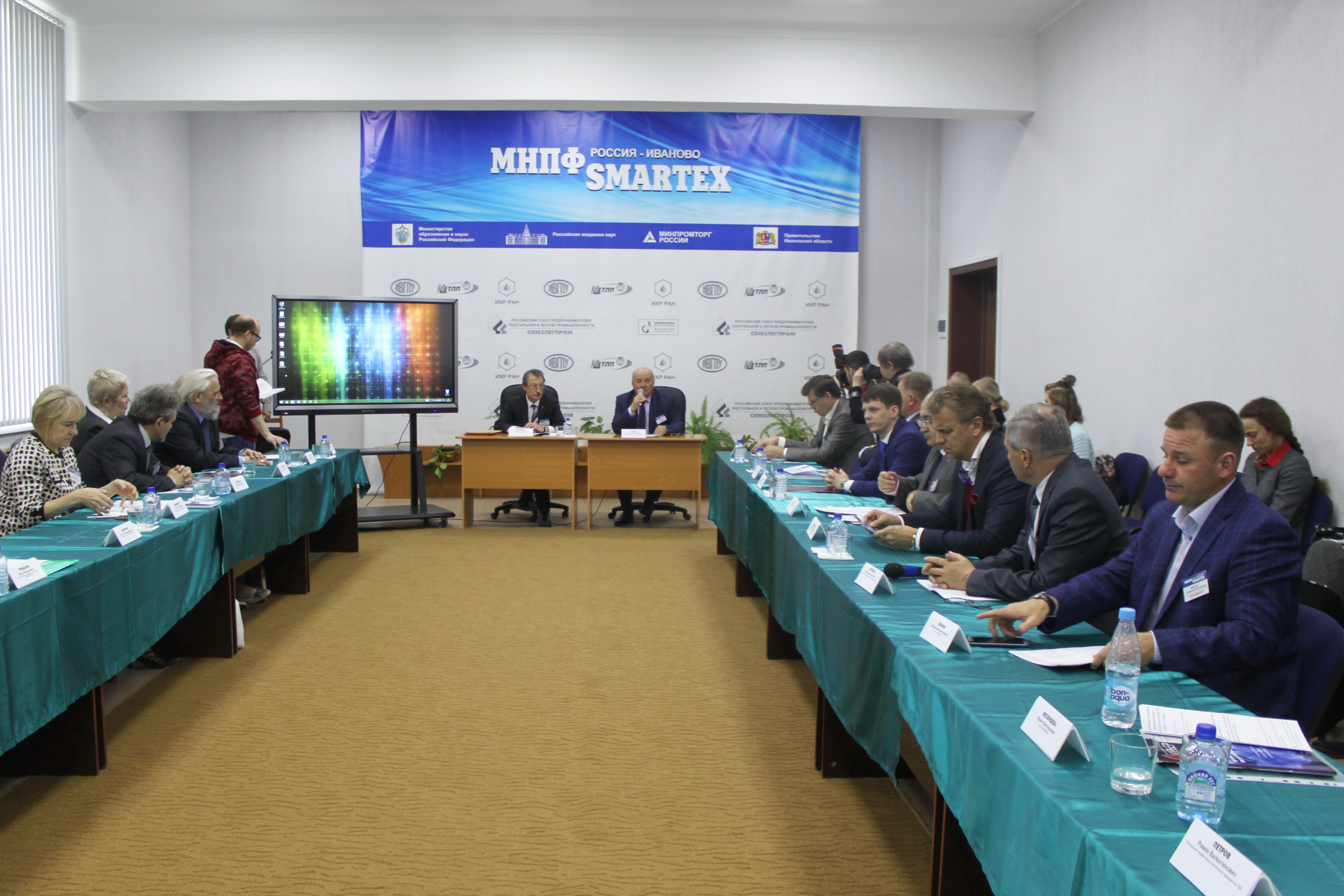 В регионе открылся XX Международный научно-практический форум «SMARTEX-2017»