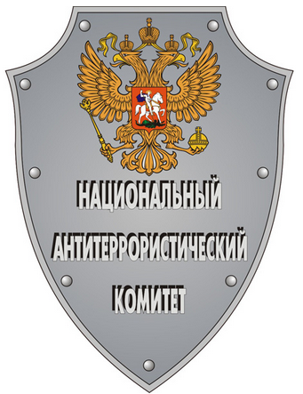 Алексей Гордеев принял участие в заседании Национального антитеррористического комитета