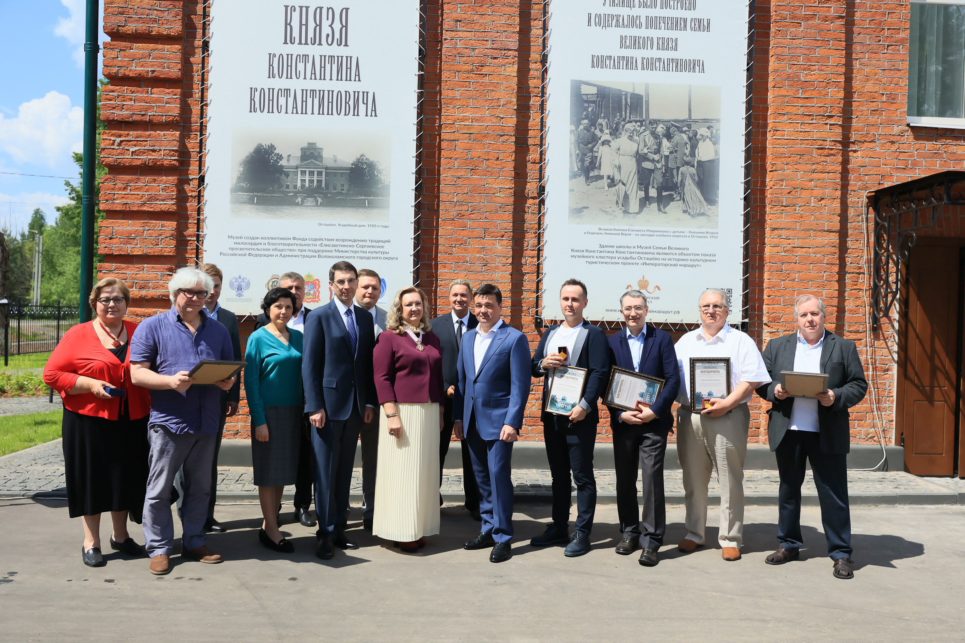 Московская область, с. Осташёво, ул. Школьная, д. 36. Открытие музея cемьи Великого князя Константина Константиновича Романова. Фото: Д.Трудников