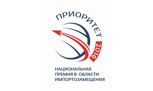 АО «ГМС Ливгидромаш» стало лауреатом Национальной премии в области импортозамещения «ПРИОРИТЕТ-2016»