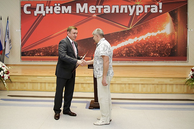 День маталлурга
