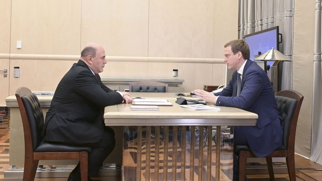 7 сентября 2022. Москва, Дом Правительства. Встреча Михаила Мишустина с временно исполняющим обязанности губернатора Рязанской области Павлом Малковым. Фото: сайт Правительства РФ government.ru