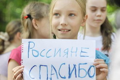 Вынужденные переселенцы из Украины благодарят жителей и власти Владимирской области за помощь и поддержку