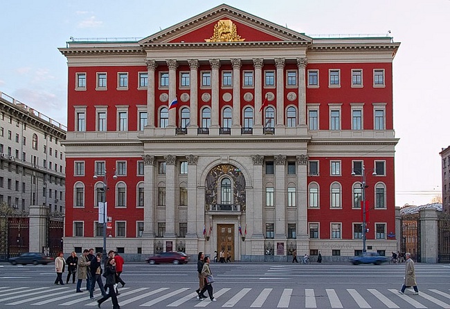 мэрия