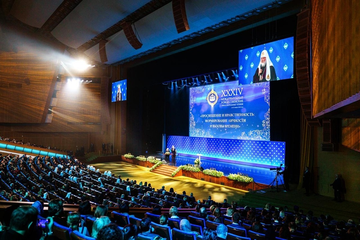 Москва, улица Воздвиженка, 1. Пленарное заседание XXXIV Международных Рождественских образовательных чтений «Просвещение и нравственность: формирование личности и вызовы времени». Фото: pravoslavie.ru
