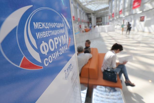 Международный инвестиционный форум СОЧИ 2014