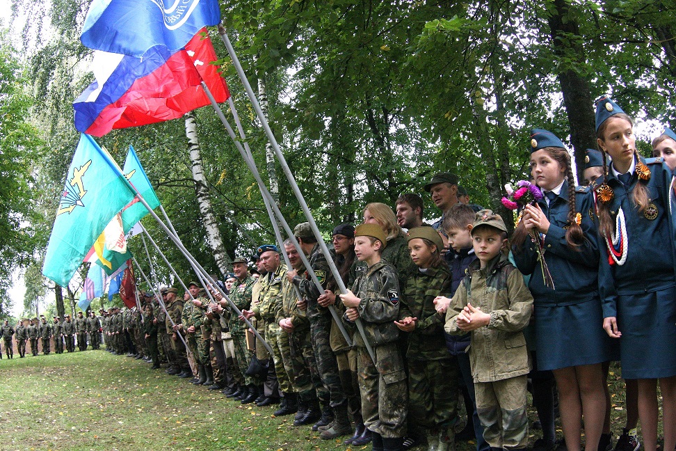 Закрытие Вахты памяти