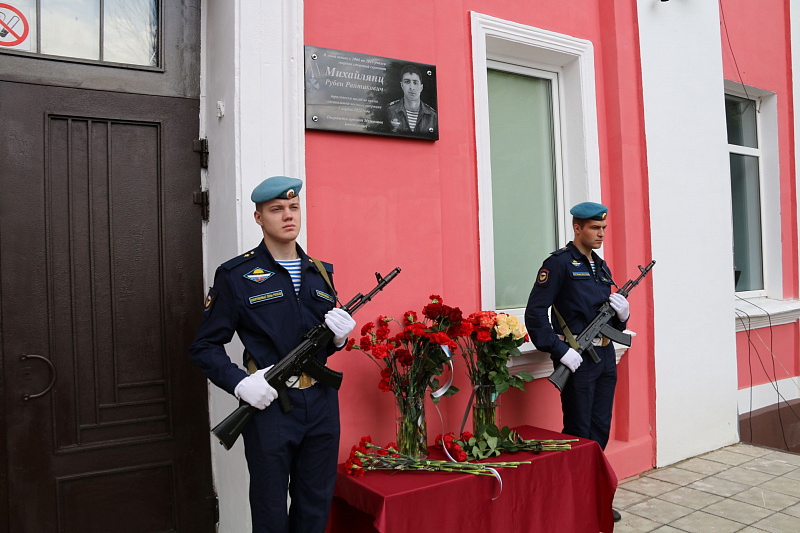 Тула, улица Шевченко, 21. Мемориальная доска погибшему военнослужащему Рубену Михайлянцу. Фото: www.tula.ru