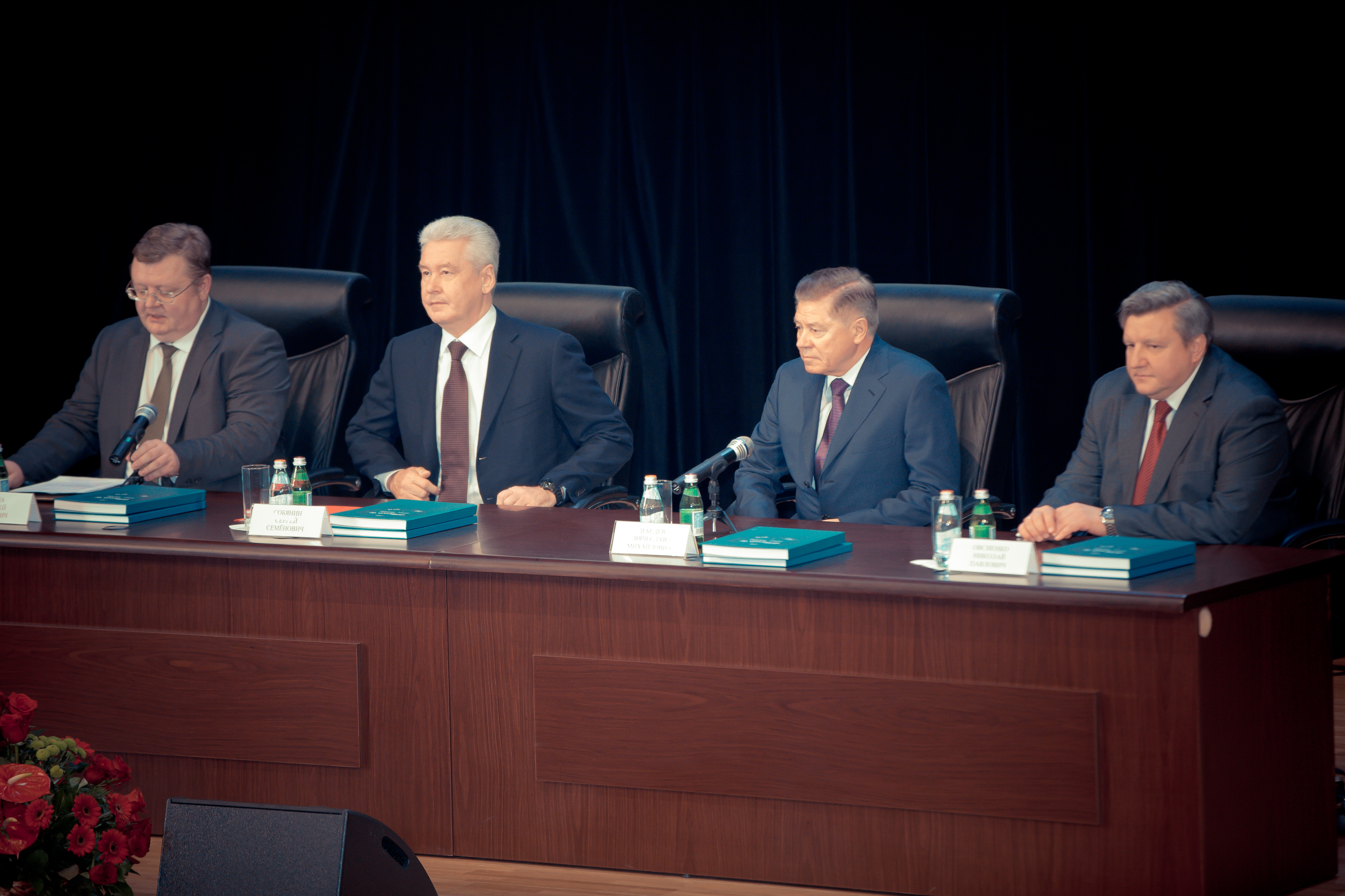 80-летие Арбитражного суда города Москвы