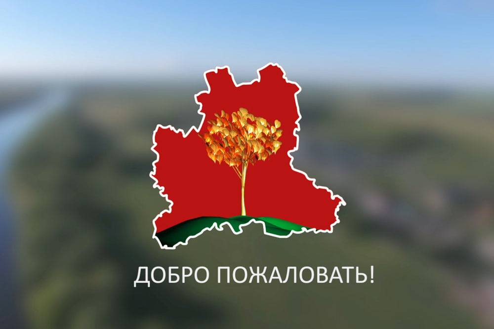 Инвестиционная привлекательность Липецкой области