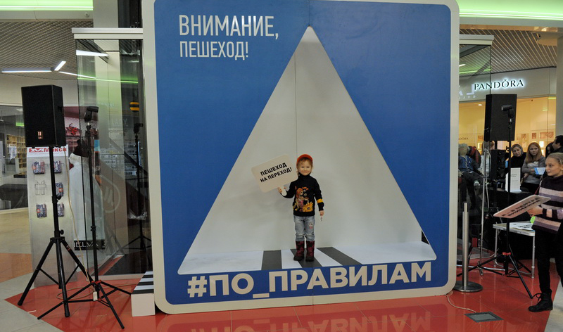 В Смоленске прошел праздник безопасного движения
