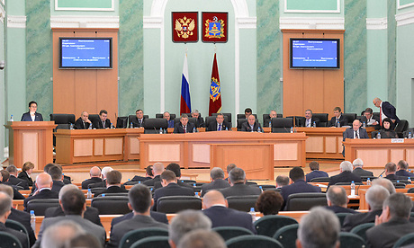 Формирование нового правительства Брянской области